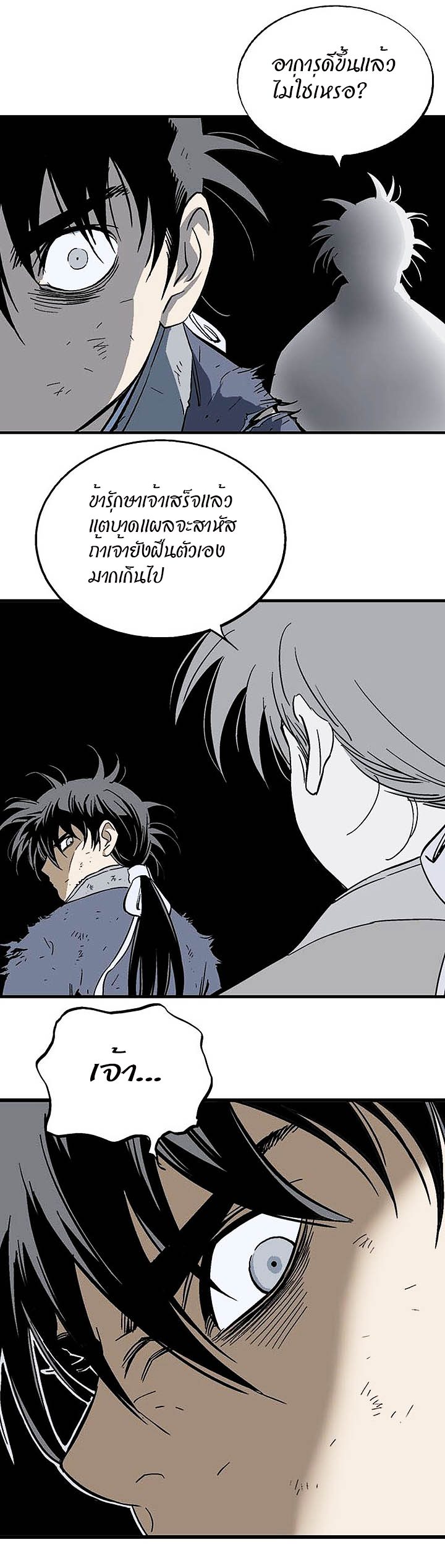 à¸­à¹ˆà¸²à¸™à¸¡à¸±à¸‡à¸‡à¸° à¸­à¹ˆà¸²à¸™à¸à¸²à¸£à¹Œà¸•à¸¹à¸™