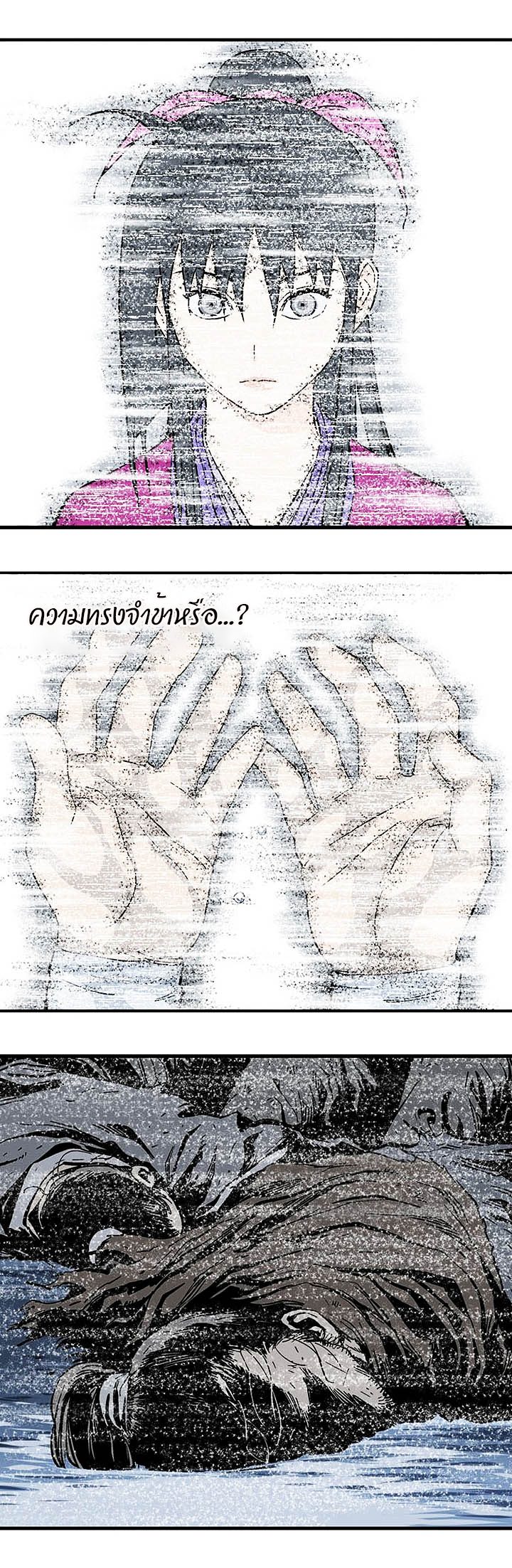 à¸­à¹ˆà¸²à¸™à¸¡à¸±à¸‡à¸‡à¸° à¸­à¹ˆà¸²à¸™à¸à¸²à¸£à¹Œà¸•à¸¹à¸™