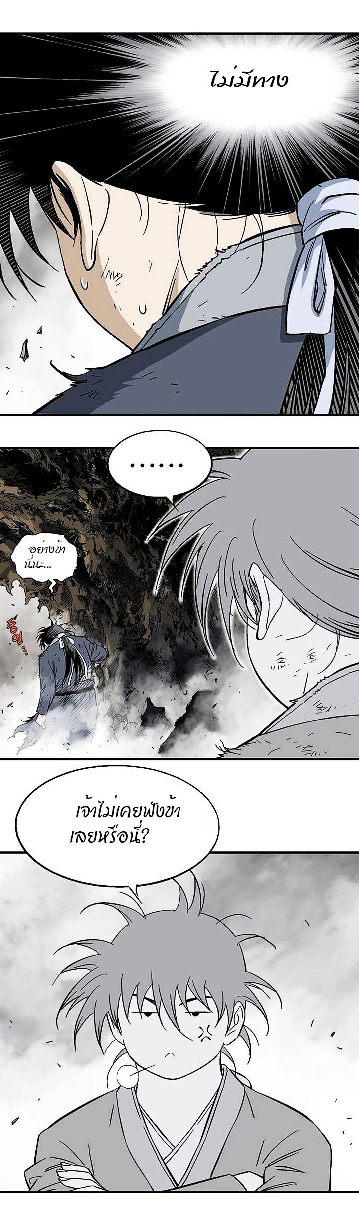 à¸­à¹ˆà¸²à¸™à¸¡à¸±à¸‡à¸‡à¸° à¸­à¹ˆà¸²à¸™à¸à¸²à¸£à¹Œà¸•à¸¹à¸™