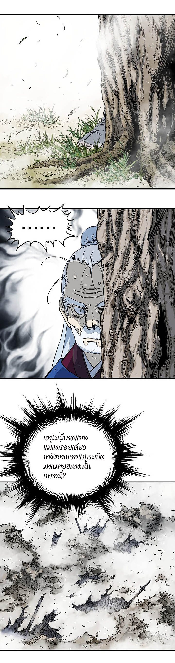 à¸­à¹ˆà¸²à¸™à¸¡à¸±à¸‡à¸‡à¸° à¸­à¹ˆà¸²à¸™à¸à¸²à¸£à¹Œà¸•à¸¹à¸™
