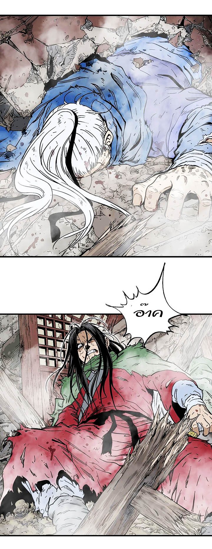 à¸­à¹ˆà¸²à¸™à¸¡à¸±à¸‡à¸‡à¸° à¸­à¹ˆà¸²à¸™à¸à¸²à¸£à¹Œà¸•à¸¹à¸™