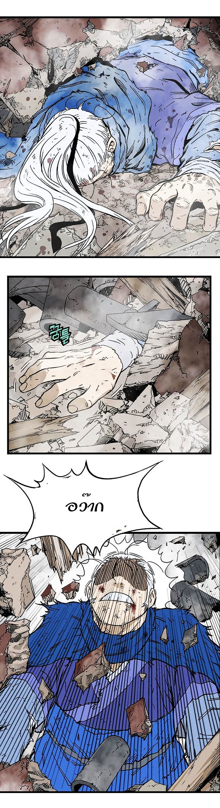 à¸­à¹ˆà¸²à¸™à¸¡à¸±à¸‡à¸‡à¸° à¸­à¹ˆà¸²à¸™à¸à¸²à¸£à¹Œà¸•à¸¹à¸™