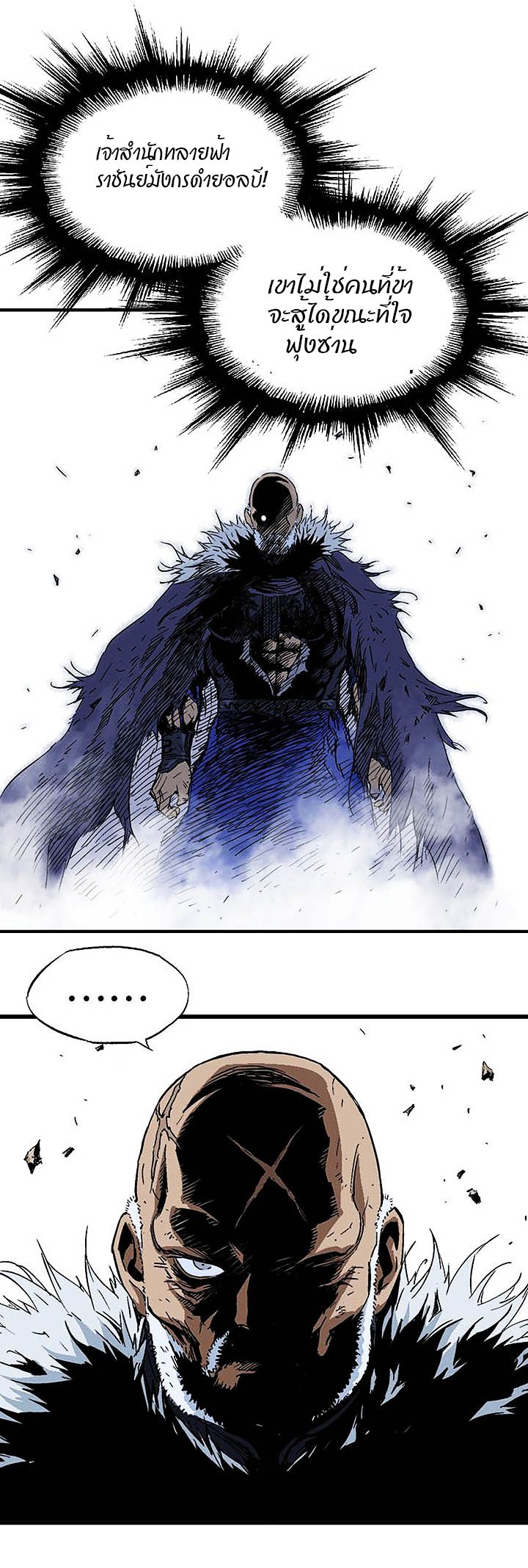 à¸­à¹ˆà¸²à¸™à¸¡à¸±à¸‡à¸‡à¸° à¸­à¹ˆà¸²à¸™à¸à¸²à¸£à¹Œà¸•à¸¹à¸™