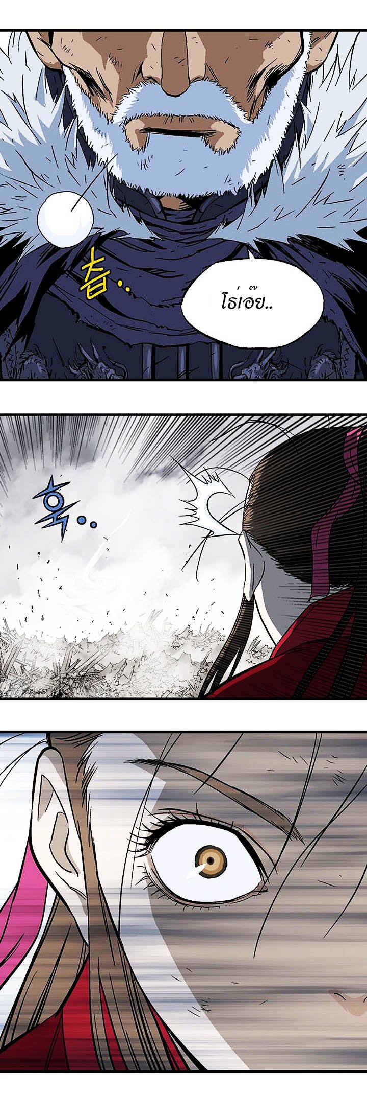 à¸­à¹ˆà¸²à¸™à¸¡à¸±à¸‡à¸‡à¸° à¸­à¹ˆà¸²à¸™à¸à¸²à¸£à¹Œà¸•à¸¹à¸™