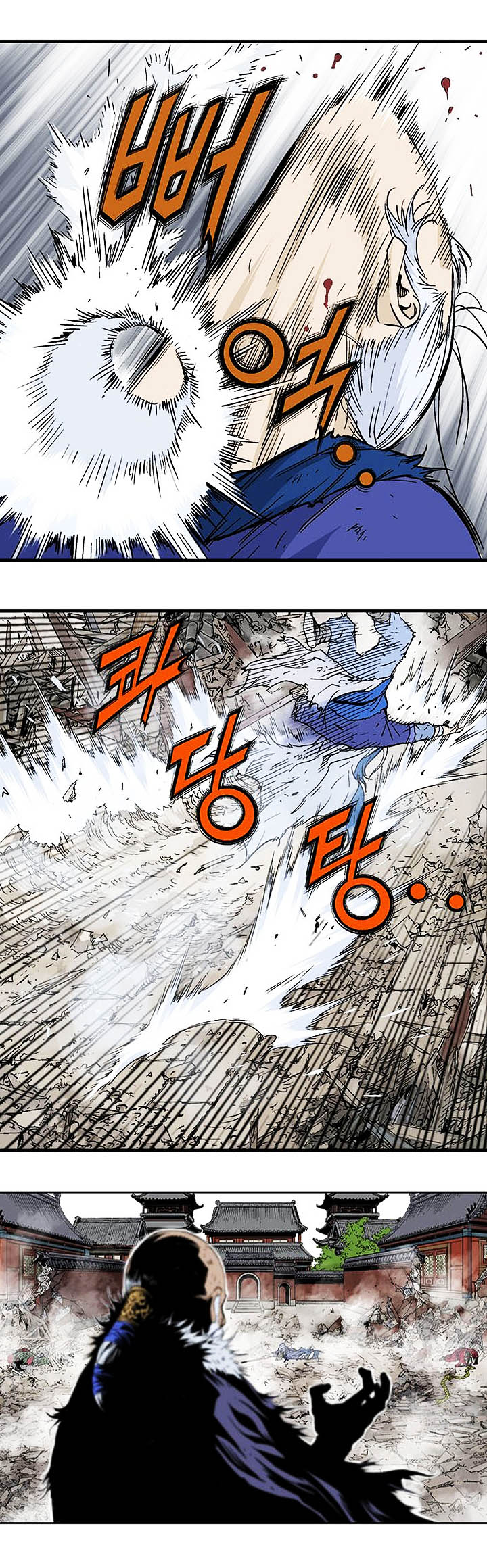 à¸­à¹ˆà¸²à¸™à¸¡à¸±à¸‡à¸‡à¸° à¸­à¹ˆà¸²à¸™à¸à¸²à¸£à¹Œà¸•à¸¹à¸™