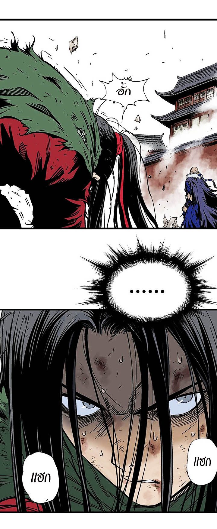 à¸­à¹ˆà¸²à¸™à¸¡à¸±à¸‡à¸‡à¸° à¸­à¹ˆà¸²à¸™à¸à¸²à¸£à¹Œà¸•à¸¹à¸™