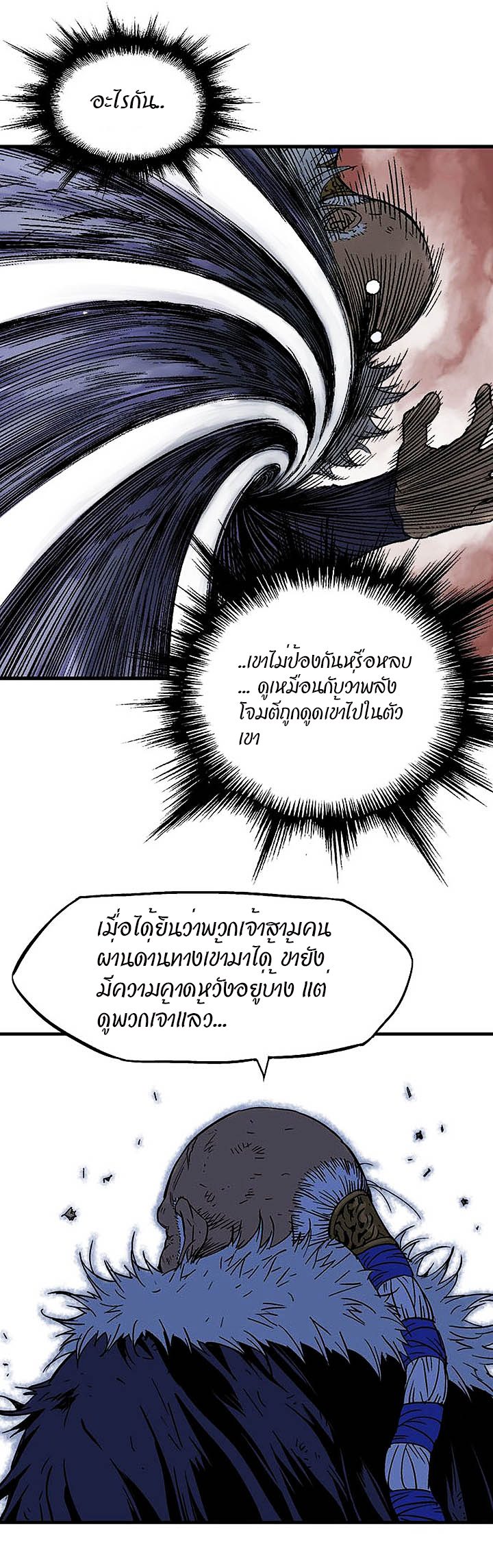 à¸­à¹ˆà¸²à¸™à¸¡à¸±à¸‡à¸‡à¸° à¸­à¹ˆà¸²à¸™à¸à¸²à¸£à¹Œà¸•à¸¹à¸™