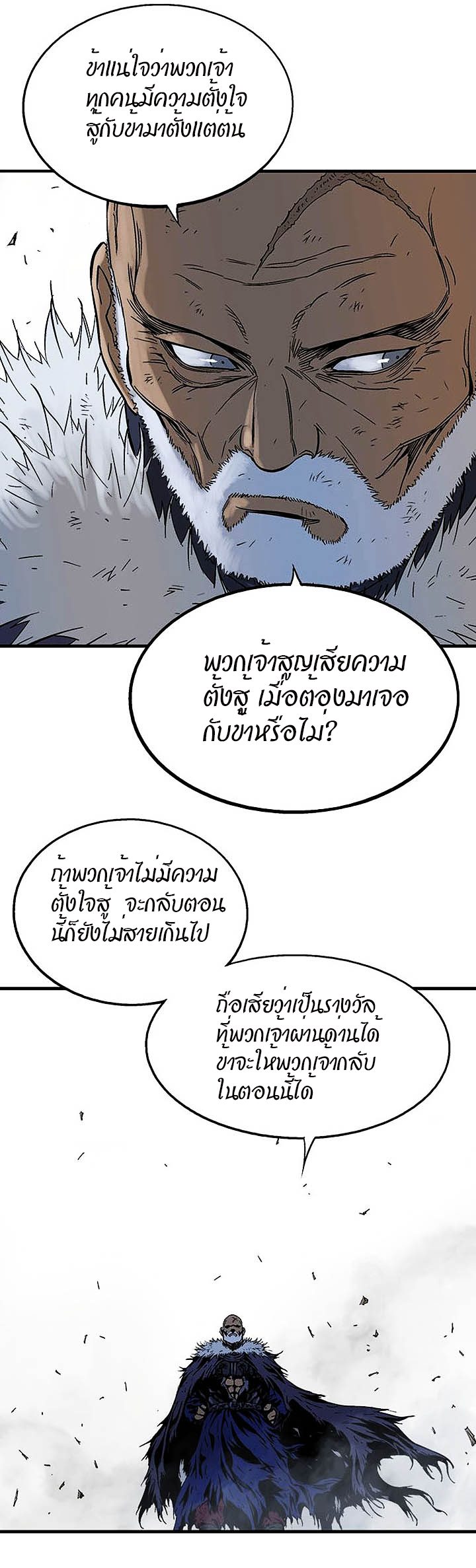 à¸­à¹ˆà¸²à¸™à¸¡à¸±à¸‡à¸‡à¸° à¸­à¹ˆà¸²à¸™à¸à¸²à¸£à¹Œà¸•à¸¹à¸™