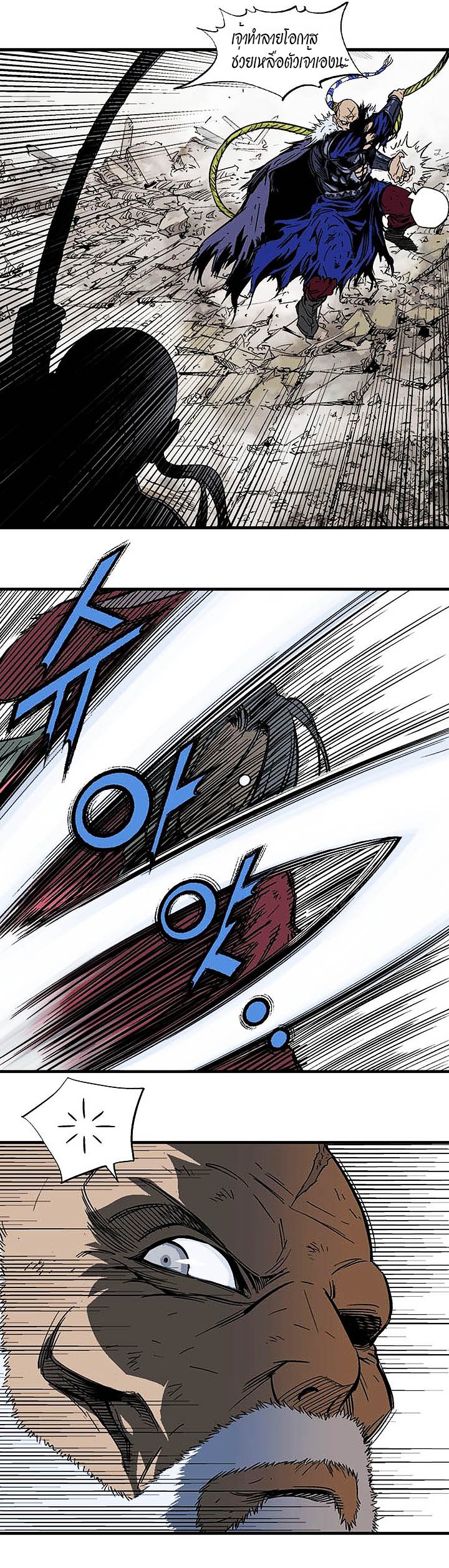 à¸­à¹ˆà¸²à¸™à¸¡à¸±à¸‡à¸‡à¸° à¸­à¹ˆà¸²à¸™à¸à¸²à¸£à¹Œà¸•à¸¹à¸™