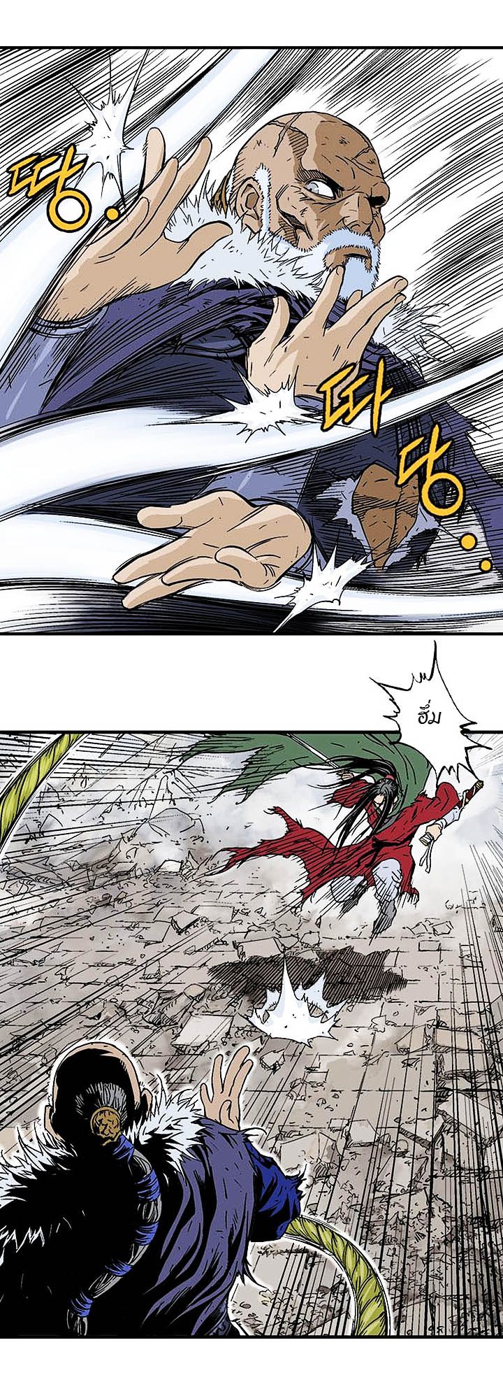 à¸­à¹ˆà¸²à¸™à¸¡à¸±à¸‡à¸‡à¸° à¸­à¹ˆà¸²à¸™à¸à¸²à¸£à¹Œà¸•à¸¹à¸™