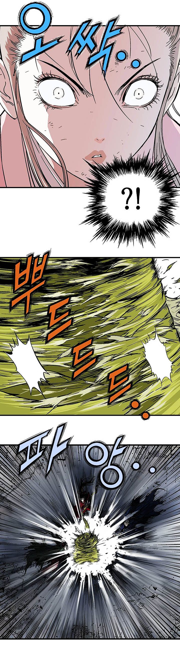 à¸­à¹ˆà¸²à¸™à¸¡à¸±à¸‡à¸‡à¸° à¸­à¹ˆà¸²à¸™à¸à¸²à¸£à¹Œà¸•à¸¹à¸™