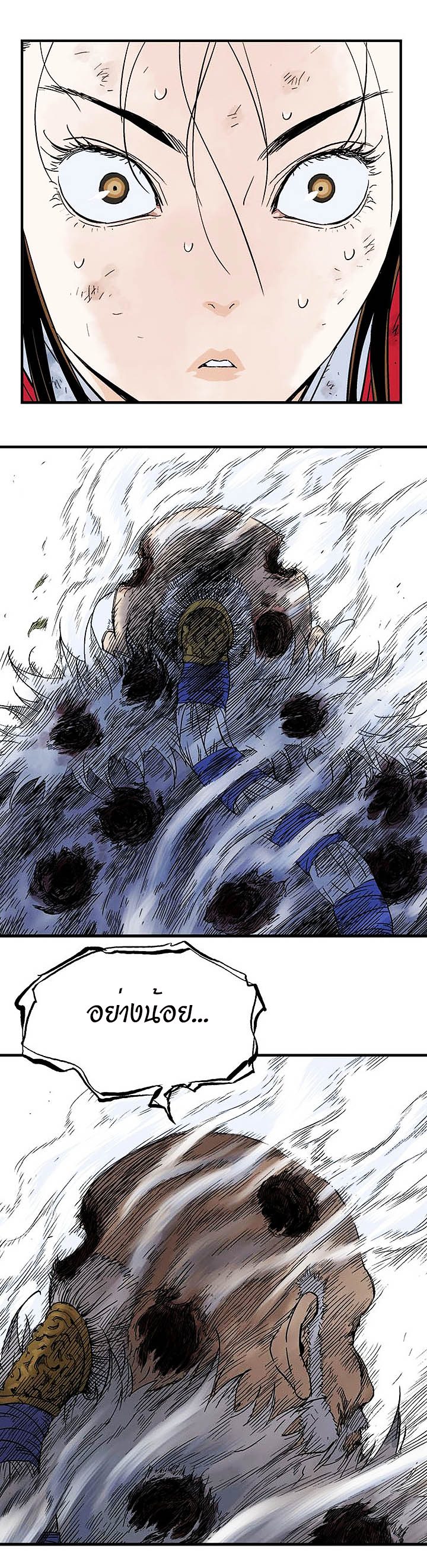 à¸­à¹ˆà¸²à¸™à¸¡à¸±à¸‡à¸‡à¸° à¸­à¹ˆà¸²à¸™à¸à¸²à¸£à¹Œà¸•à¸¹à¸™