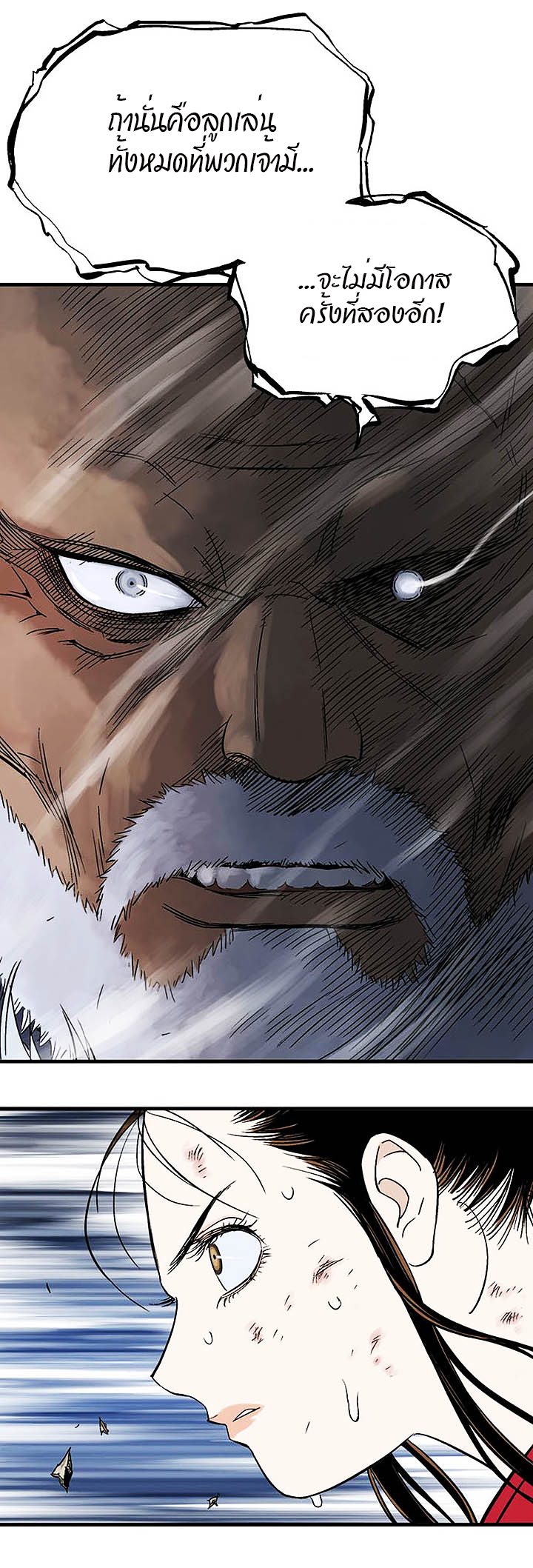 à¸­à¹ˆà¸²à¸™à¸¡à¸±à¸‡à¸‡à¸° à¸­à¹ˆà¸²à¸™à¸à¸²à¸£à¹Œà¸•à¸¹à¸™
