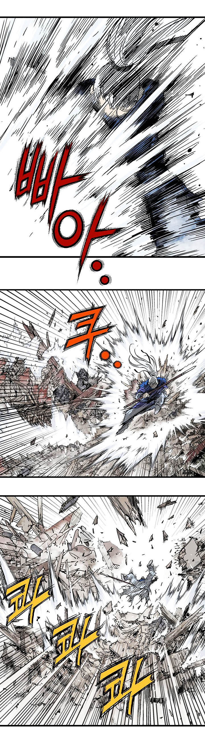 à¸­à¹ˆà¸²à¸™à¸¡à¸±à¸‡à¸‡à¸° à¸­à¹ˆà¸²à¸™à¸à¸²à¸£à¹Œà¸•à¸¹à¸™