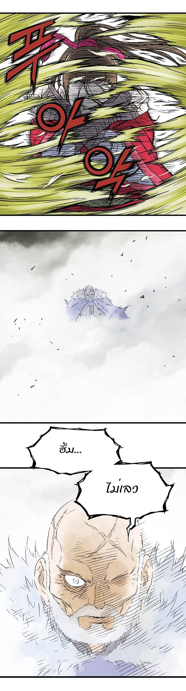 à¸­à¹ˆà¸²à¸™à¸¡à¸±à¸‡à¸‡à¸° à¸­à¹ˆà¸²à¸™à¸à¸²à¸£à¹Œà¸•à¸¹à¸™