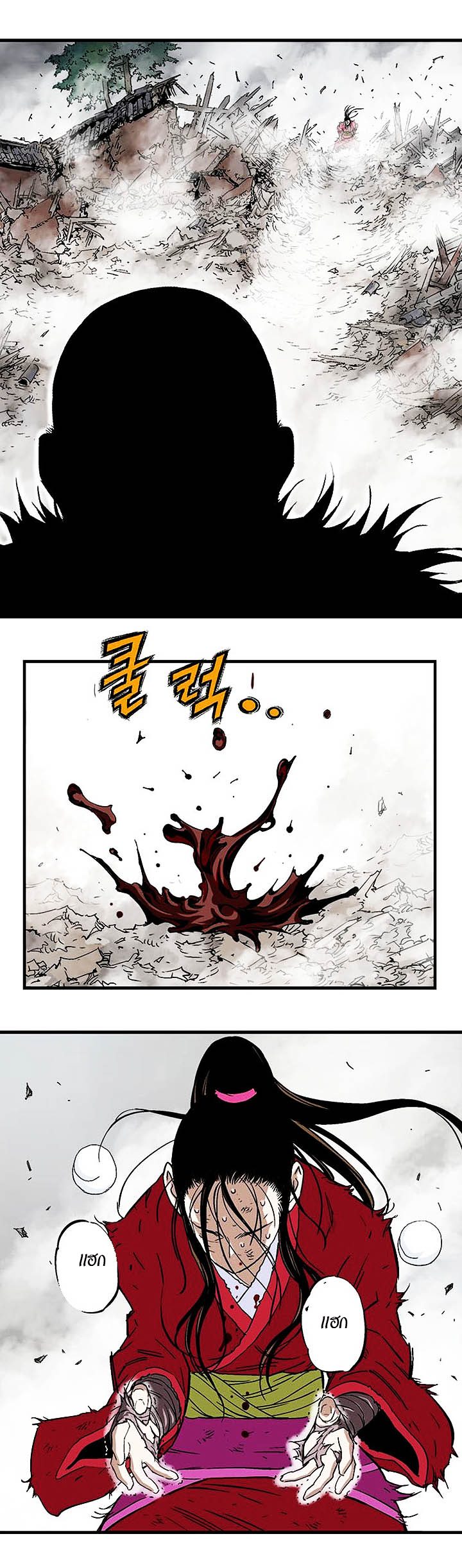 à¸­à¹ˆà¸²à¸™à¸¡à¸±à¸‡à¸‡à¸° à¸­à¹ˆà¸²à¸™à¸à¸²à¸£à¹Œà¸•à¸¹à¸™
