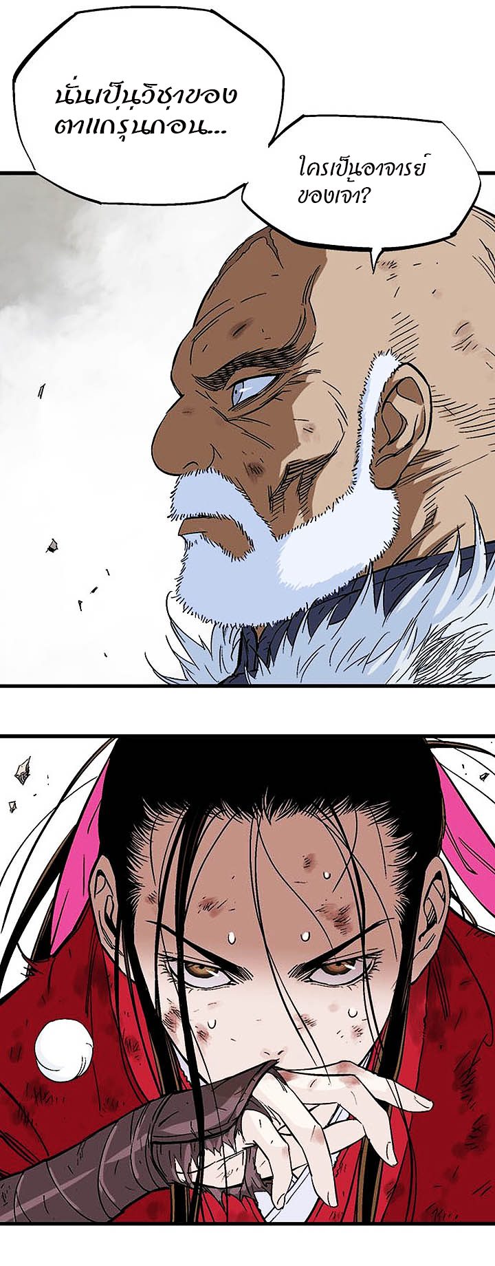 à¸­à¹ˆà¸²à¸™à¸¡à¸±à¸‡à¸‡à¸° à¸­à¹ˆà¸²à¸™à¸à¸²à¸£à¹Œà¸•à¸¹à¸™