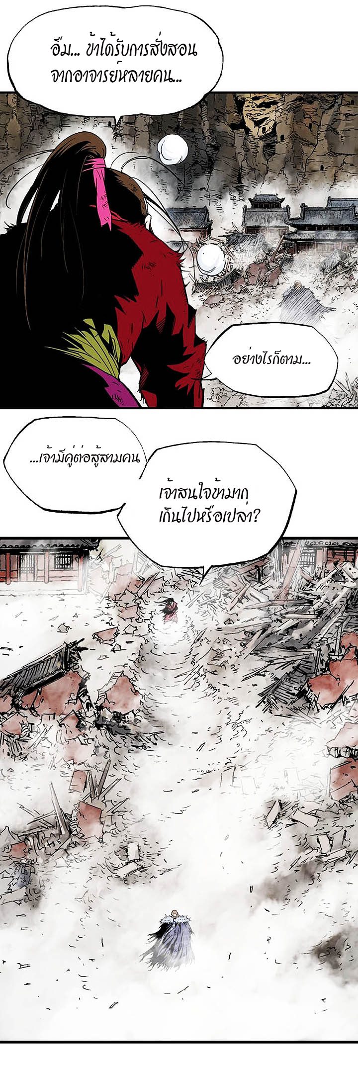 à¸­à¹ˆà¸²à¸™à¸¡à¸±à¸‡à¸‡à¸° à¸­à¹ˆà¸²à¸™à¸à¸²à¸£à¹Œà¸•à¸¹à¸™