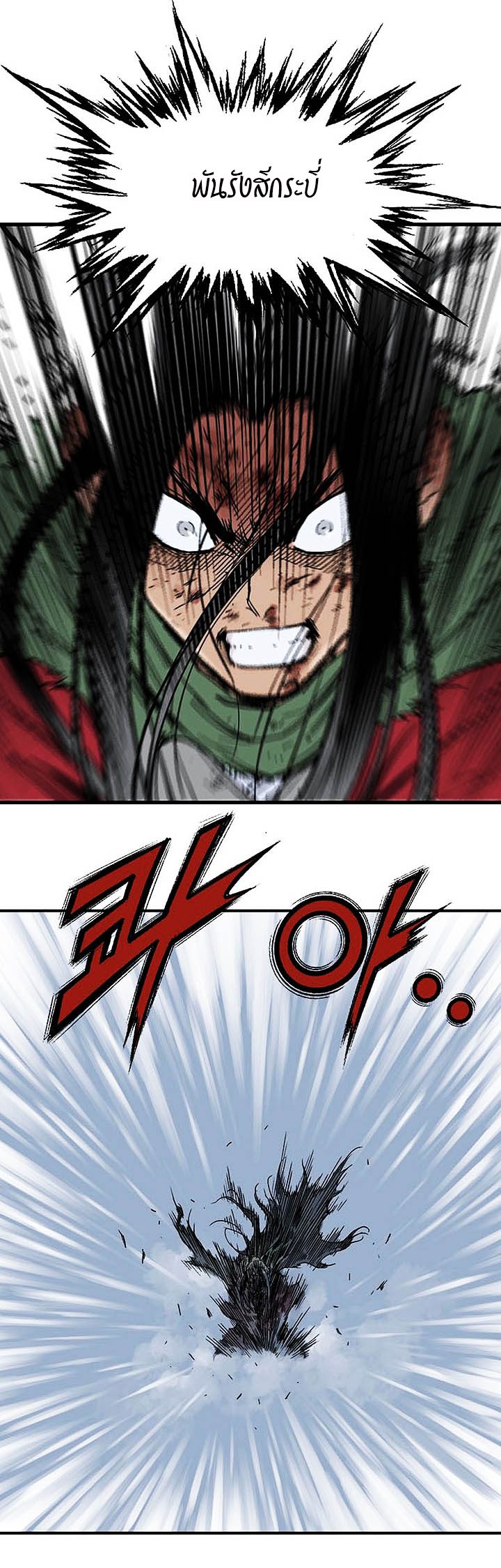à¸­à¹ˆà¸²à¸™à¸¡à¸±à¸‡à¸‡à¸° à¸­à¹ˆà¸²à¸™à¸à¸²à¸£à¹Œà¸•à¸¹à¸™