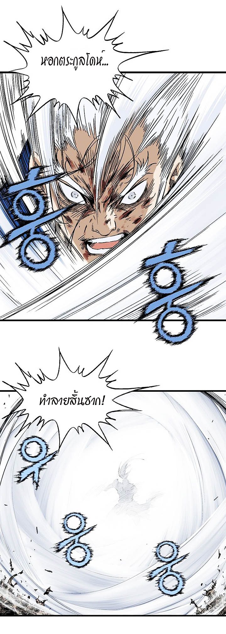 à¸­à¹ˆà¸²à¸™à¸¡à¸±à¸‡à¸‡à¸° à¸­à¹ˆà¸²à¸™à¸à¸²à¸£à¹Œà¸•à¸¹à¸™