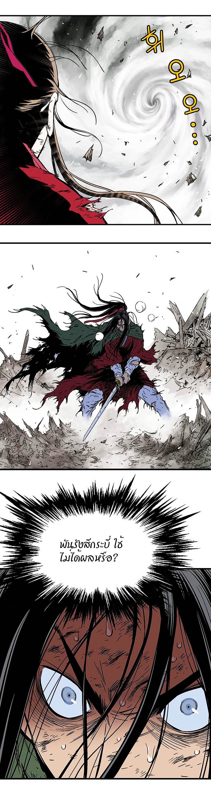 à¸­à¹ˆà¸²à¸™à¸¡à¸±à¸‡à¸‡à¸° à¸­à¹ˆà¸²à¸™à¸à¸²à¸£à¹Œà¸•à¸¹à¸™