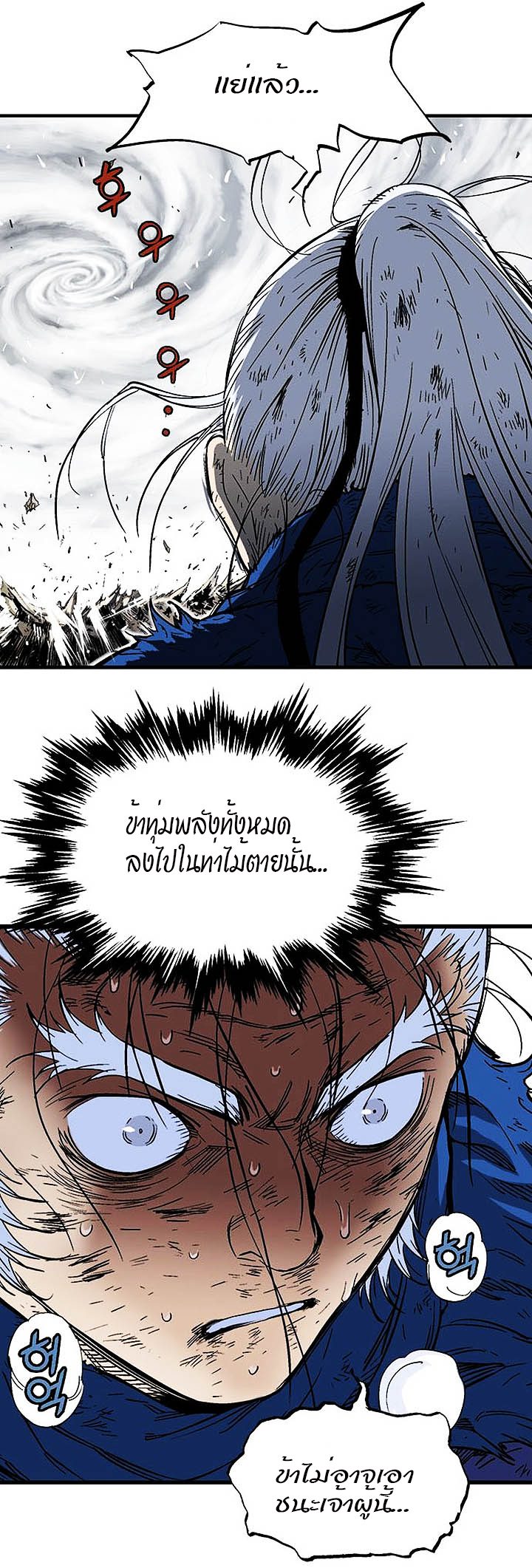 à¸­à¹ˆà¸²à¸™à¸¡à¸±à¸‡à¸‡à¸° à¸­à¹ˆà¸²à¸™à¸à¸²à¸£à¹Œà¸•à¸¹à¸™