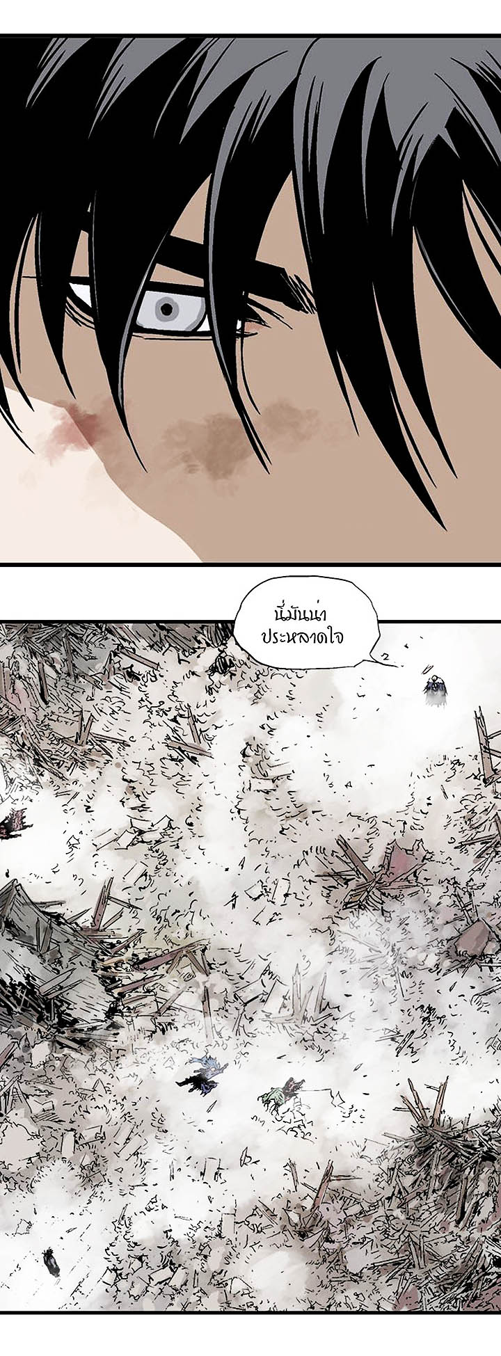 à¸­à¹ˆà¸²à¸™à¸¡à¸±à¸‡à¸‡à¸° à¸­à¹ˆà¸²à¸™à¸à¸²à¸£à¹Œà¸•à¸¹à¸™