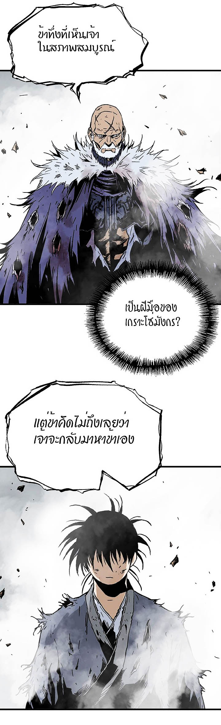 à¸­à¹ˆà¸²à¸™à¸¡à¸±à¸‡à¸‡à¸° à¸­à¹ˆà¸²à¸™à¸à¸²à¸£à¹Œà¸•à¸¹à¸™