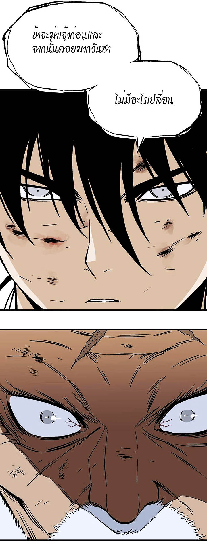 à¸­à¹ˆà¸²à¸™à¸¡à¸±à¸‡à¸‡à¸° à¸­à¹ˆà¸²à¸™à¸à¸²à¸£à¹Œà¸•à¸¹à¸™