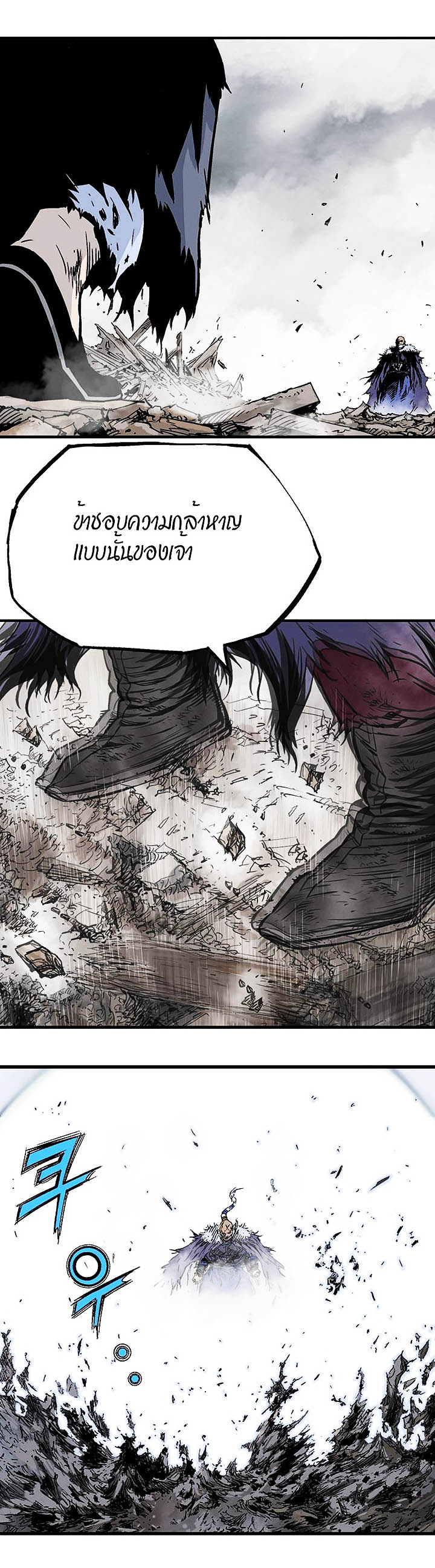 à¸­à¹ˆà¸²à¸™à¸¡à¸±à¸‡à¸‡à¸° à¸­à¹ˆà¸²à¸™à¸à¸²à¸£à¹Œà¸•à¸¹à¸™