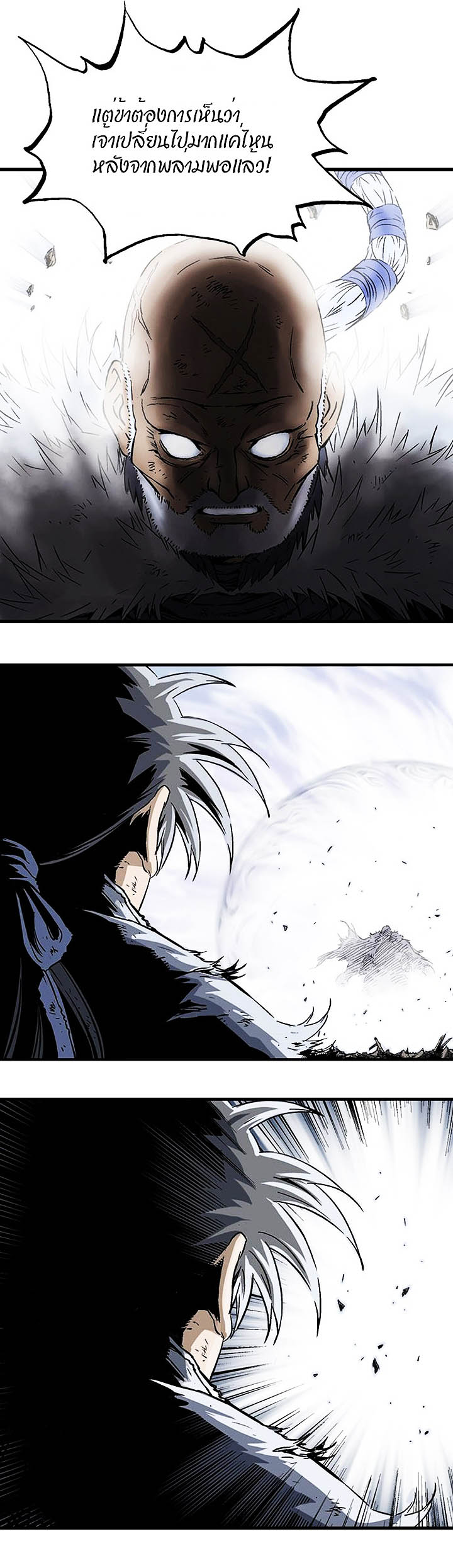 à¸­à¹ˆà¸²à¸™à¸¡à¸±à¸‡à¸‡à¸° à¸­à¹ˆà¸²à¸™à¸à¸²à¸£à¹Œà¸•à¸¹à¸™