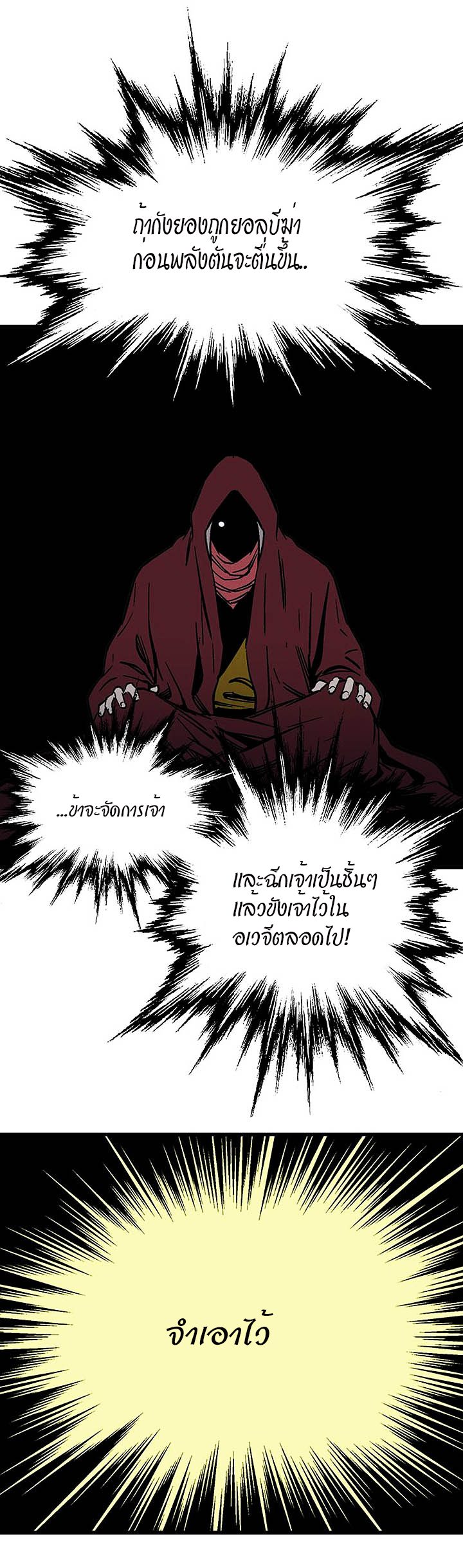 à¸­à¹ˆà¸²à¸™à¸¡à¸±à¸‡à¸‡à¸° à¸­à¹ˆà¸²à¸™à¸à¸²à¸£à¹Œà¸•à¸¹à¸™