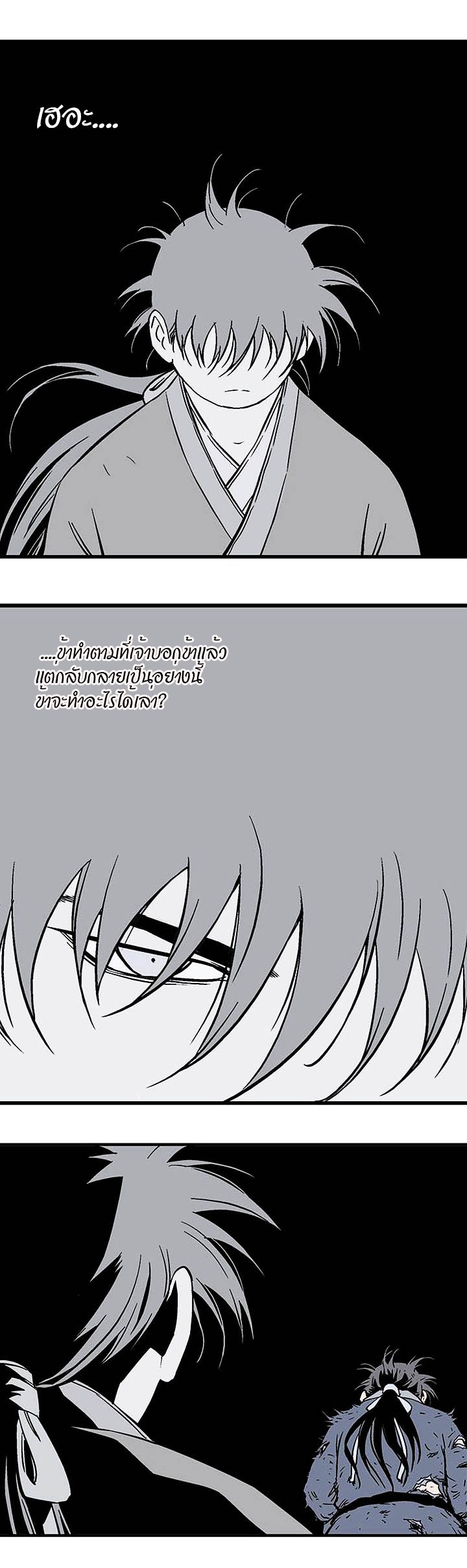 à¸­à¹ˆà¸²à¸™à¸¡à¸±à¸‡à¸‡à¸° à¸­à¹ˆà¸²à¸™à¸à¸²à¸£à¹Œà¸•à¸¹à¸™