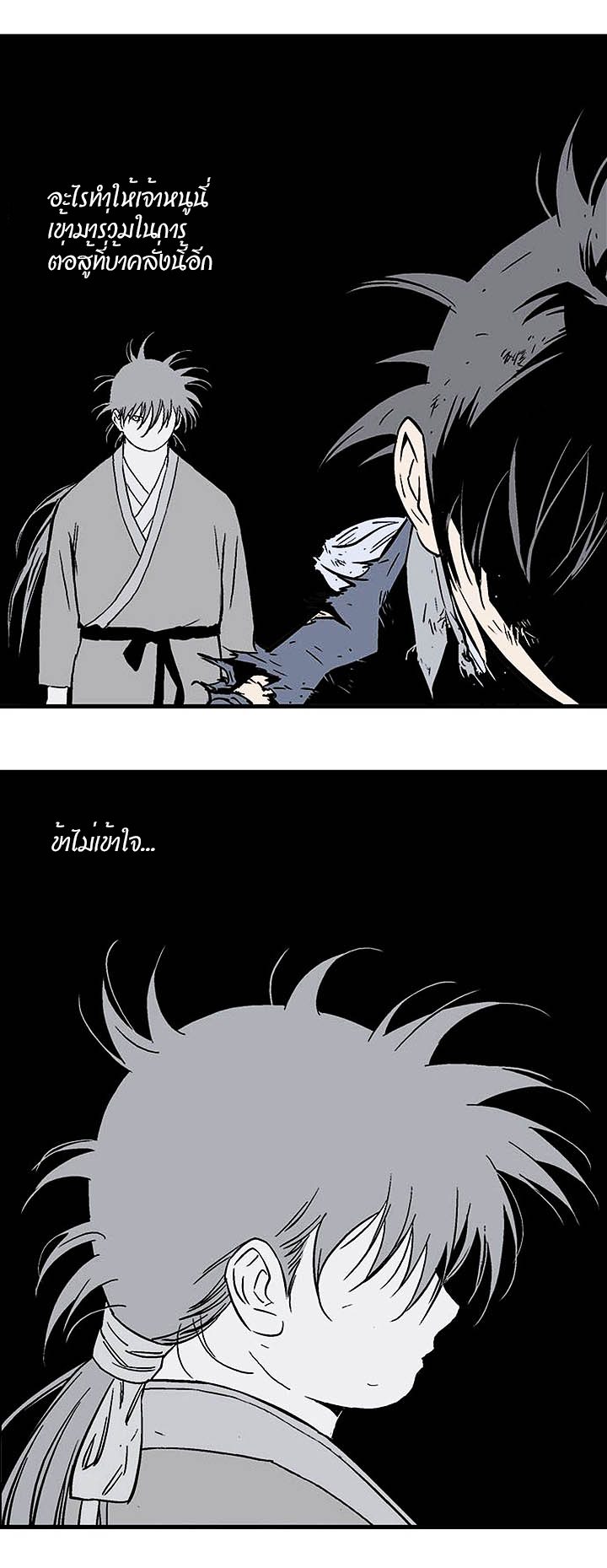 à¸­à¹ˆà¸²à¸™à¸¡à¸±à¸‡à¸‡à¸° à¸­à¹ˆà¸²à¸™à¸à¸²à¸£à¹Œà¸•à¸¹à¸™