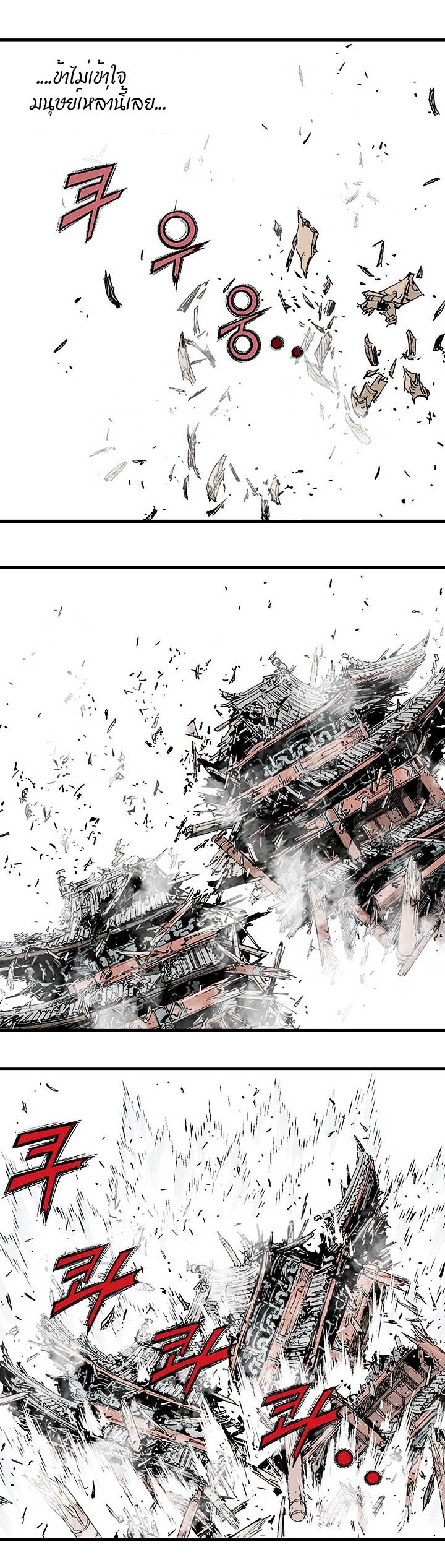 à¸­à¹ˆà¸²à¸™à¸¡à¸±à¸‡à¸‡à¸° à¸­à¹ˆà¸²à¸™à¸à¸²à¸£à¹Œà¸•à¸¹à¸™