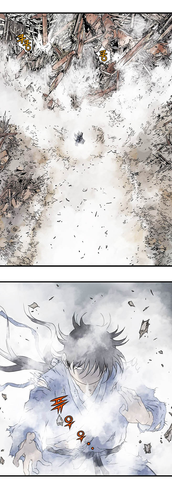 à¸­à¹ˆà¸²à¸™à¸¡à¸±à¸‡à¸‡à¸° à¸­à¹ˆà¸²à¸™à¸à¸²à¸£à¹Œà¸•à¸¹à¸™