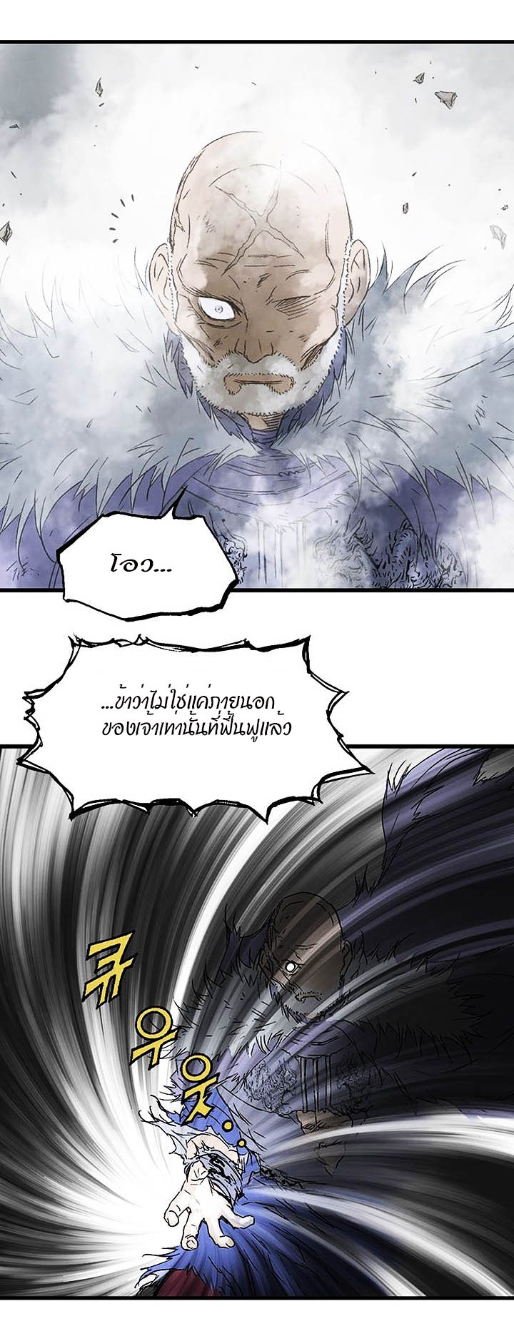 à¸­à¹ˆà¸²à¸™à¸¡à¸±à¸‡à¸‡à¸° à¸­à¹ˆà¸²à¸™à¸à¸²à¸£à¹Œà¸•à¸¹à¸™