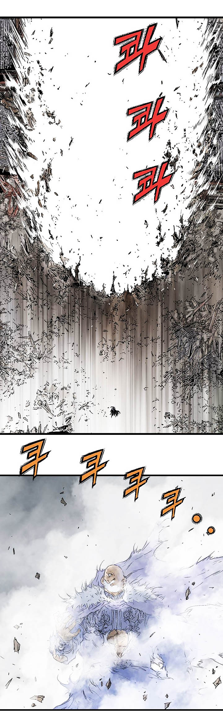 à¸­à¹ˆà¸²à¸™à¸¡à¸±à¸‡à¸‡à¸° à¸­à¹ˆà¸²à¸™à¸à¸²à¸£à¹Œà¸•à¸¹à¸™