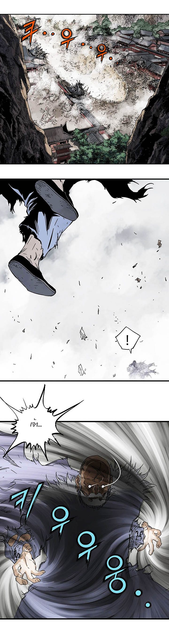 à¸­à¹ˆà¸²à¸™à¸¡à¸±à¸‡à¸‡à¸° à¸­à¹ˆà¸²à¸™à¸à¸²à¸£à¹Œà¸•à¸¹à¸™