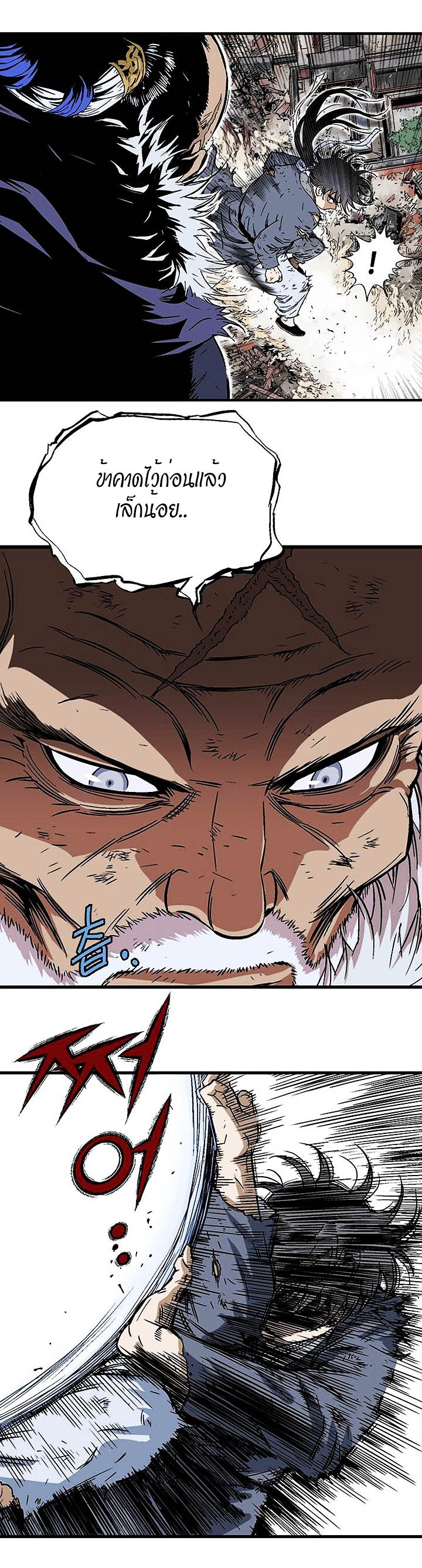 à¸­à¹ˆà¸²à¸™à¸¡à¸±à¸‡à¸‡à¸° à¸­à¹ˆà¸²à¸™à¸à¸²à¸£à¹Œà¸•à¸¹à¸™
