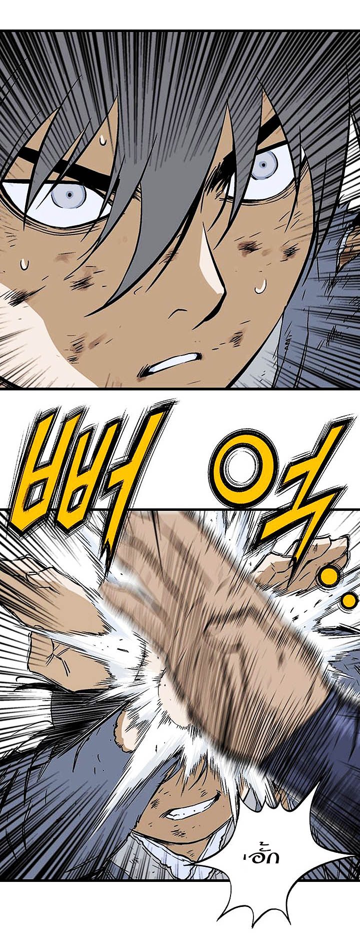 à¸­à¹ˆà¸²à¸™à¸¡à¸±à¸‡à¸‡à¸° à¸­à¹ˆà¸²à¸™à¸à¸²à¸£à¹Œà¸•à¸¹à¸™