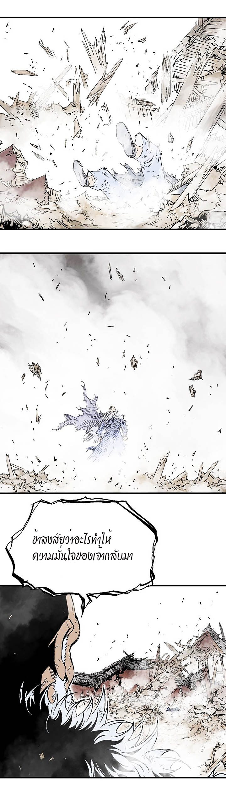 à¸­à¹ˆà¸²à¸™à¸¡à¸±à¸‡à¸‡à¸° à¸­à¹ˆà¸²à¸™à¸à¸²à¸£à¹Œà¸•à¸¹à¸™
