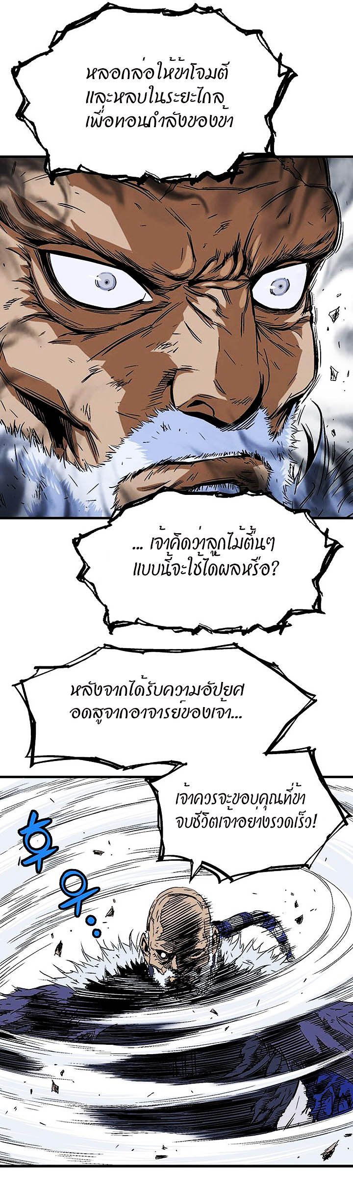 à¸­à¹ˆà¸²à¸™à¸¡à¸±à¸‡à¸‡à¸° à¸­à¹ˆà¸²à¸™à¸à¸²à¸£à¹Œà¸•à¸¹à¸™
