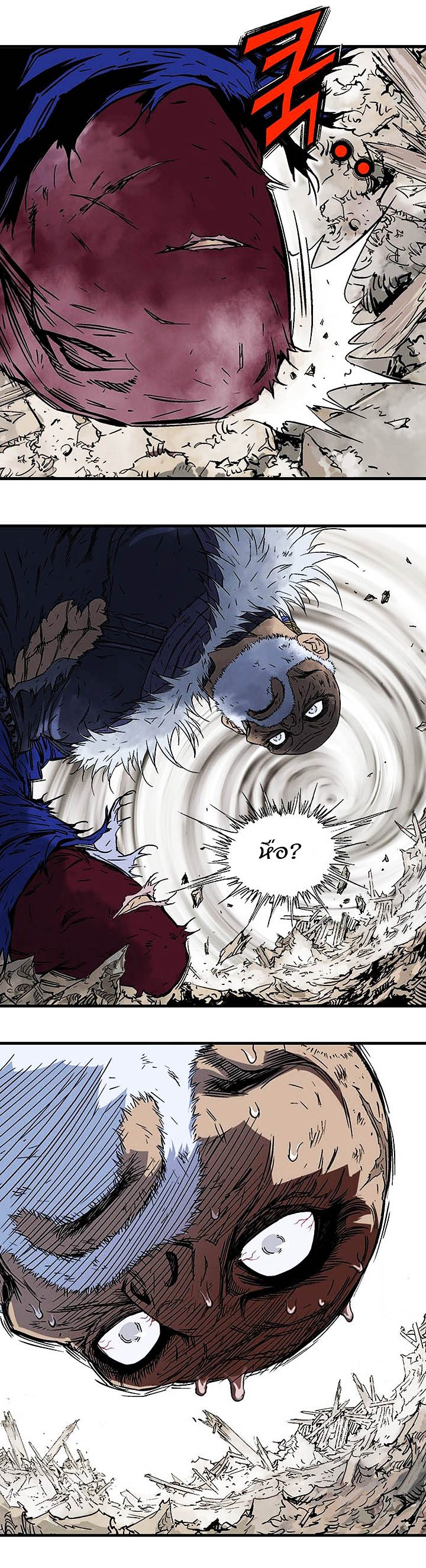 à¸­à¹ˆà¸²à¸™à¸¡à¸±à¸‡à¸‡à¸° à¸­à¹ˆà¸²à¸™à¸à¸²à¸£à¹Œà¸•à¸¹à¸™