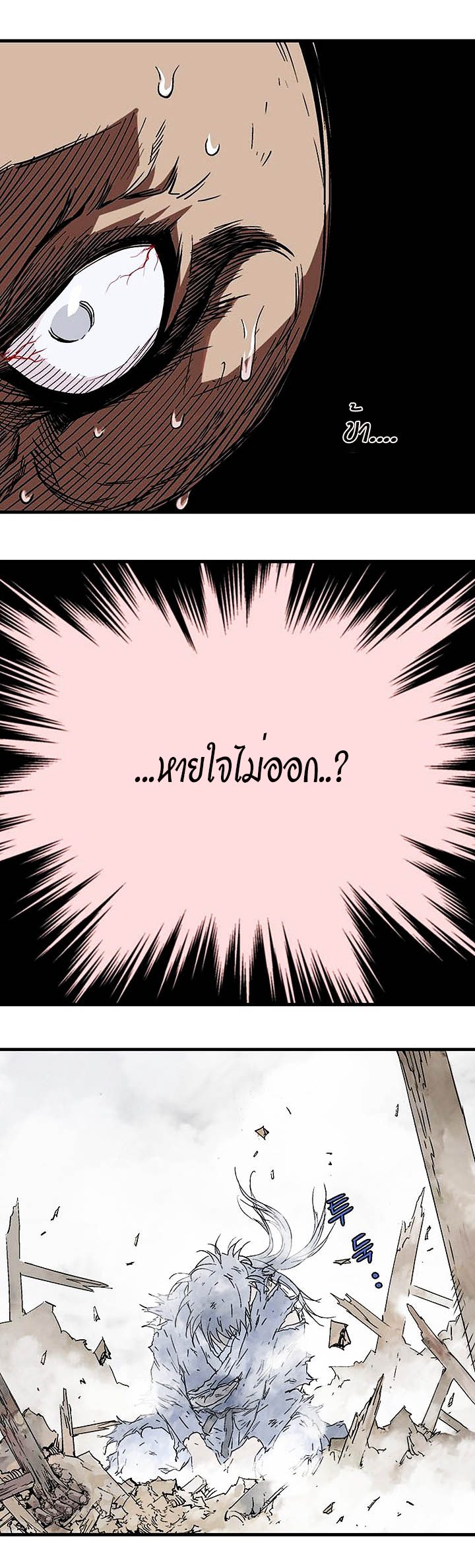 à¸­à¹ˆà¸²à¸™à¸¡à¸±à¸‡à¸‡à¸° à¸­à¹ˆà¸²à¸™à¸à¸²à¸£à¹Œà¸•à¸¹à¸™