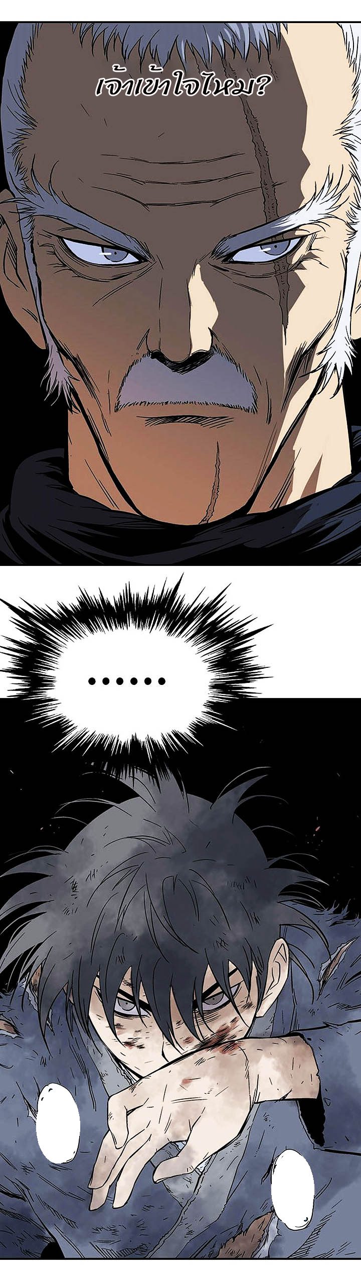 à¸­à¹ˆà¸²à¸™à¸¡à¸±à¸‡à¸‡à¸° à¸­à¹ˆà¸²à¸™à¸à¸²à¸£à¹Œà¸•à¸¹à¸™