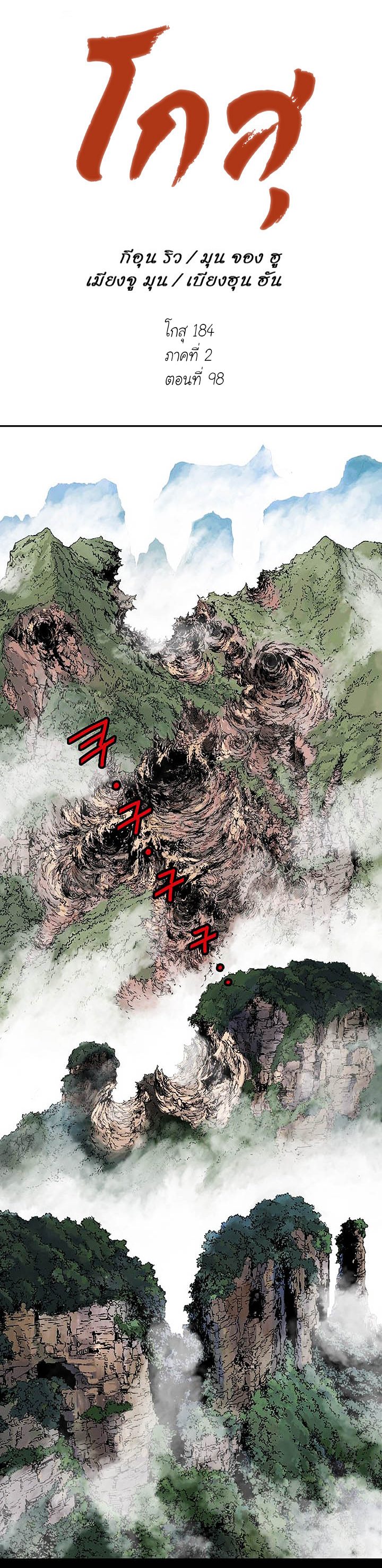 à¸­à¹ˆà¸²à¸™à¸¡à¸±à¸‡à¸‡à¸° à¸­à¹ˆà¸²à¸™à¸à¸²à¸£à¹Œà¸•à¸¹à¸™