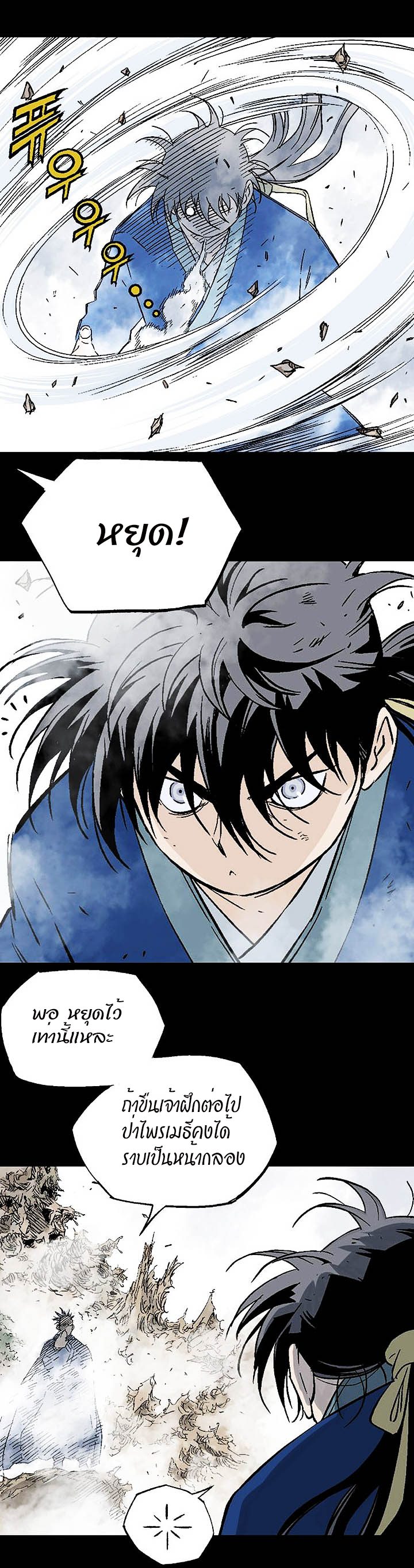 à¸­à¹ˆà¸²à¸™à¸¡à¸±à¸‡à¸‡à¸° à¸­à¹ˆà¸²à¸™à¸à¸²à¸£à¹Œà¸•à¸¹à¸™