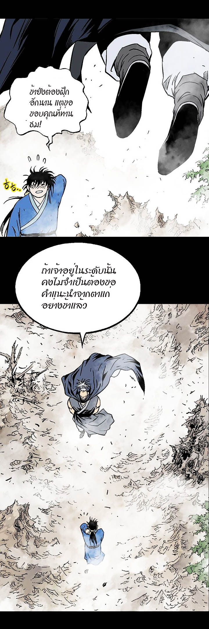 à¸­à¹ˆà¸²à¸™à¸¡à¸±à¸‡à¸‡à¸° à¸­à¹ˆà¸²à¸™à¸à¸²à¸£à¹Œà¸•à¸¹à¸™