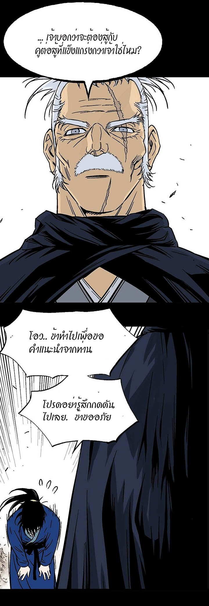 à¸­à¹ˆà¸²à¸™à¸¡à¸±à¸‡à¸‡à¸° à¸­à¹ˆà¸²à¸™à¸à¸²à¸£à¹Œà¸•à¸¹à¸™